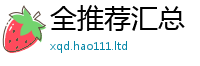 2025新门正版免费资本任2025年港彩黑白图资料